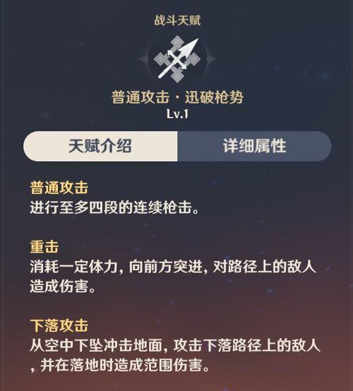 原神最新爆料汇总,探索神秘新世界,揭开角色与剧情神秘面纱 第2张 原神最新爆料汇总,探索神秘新世界,揭开角色与剧情神秘面纱 第2张