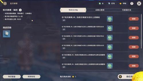 原神最新爆料汇总,探索神秘新世界,揭开角色与剧情神秘面纱 第3张 原神最新爆料汇总,探索神秘新世界,揭开角色与剧情神秘面纱 第3张