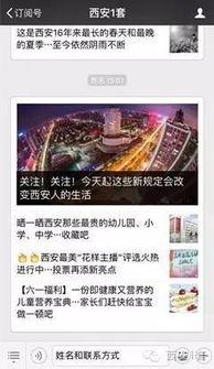 上海新闻爆料电话多少,上海新闻爆料电话,民众维权新途径 第1张 上海新闻爆料电话多少,上海新闻爆料电话,民众维权新途径 第1张