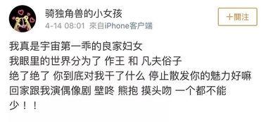 爆料小故事小说虐文视频,揭秘爆料小故事背后的心酸真相  第2张