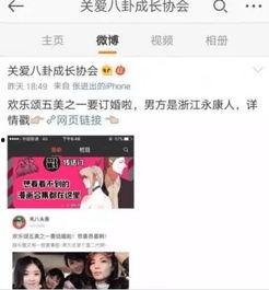 爆料小故事小说虐文视频,揭秘爆料小故事背后的心酸真相  第3张