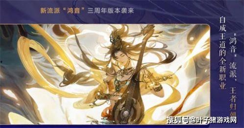 逆水寒新瓜最新爆料,剧情反转再掀热议高潮 第2张 逆水寒新瓜最新爆料,剧情反转再掀热议高潮 第2张