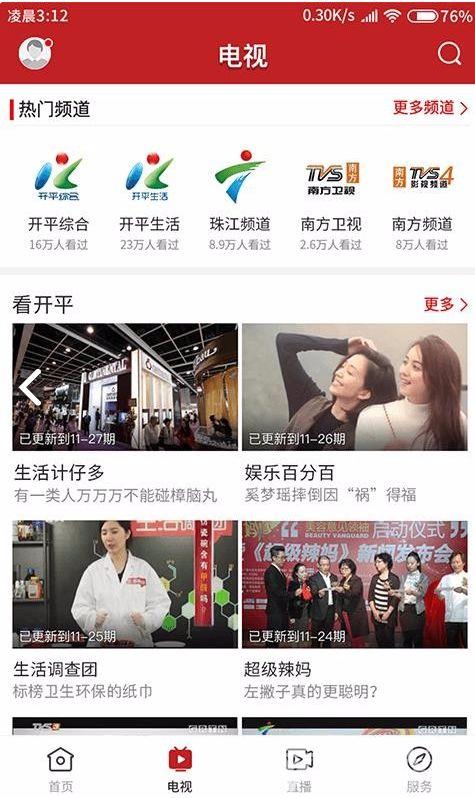 龙门新闻爆料网站官网,揭秘官网最新爆料,带你走进龙门热点事件现场 第1张 龙门新闻爆料网站官网,揭秘官网最新爆料,带你走进龙门热点事件现场 第1张