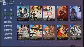 创投大佬爆料视频下载安装,揭秘创业投资界的内幕与机遇 第3张 创投大佬爆料视频下载安装,揭秘创业投资界的内幕与机遇 第3张