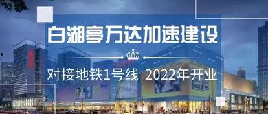 万达爆料最新消息,揭秘企业转型背后的秘密与挑战 第1张 万达爆料最新消息,揭秘企业转型背后的秘密与挑战 第1张