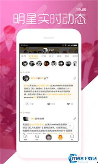 吃瓜不打烊  八卦爆料免费,揭秘娱乐圈八卦爆料免费盛宴 第3张
