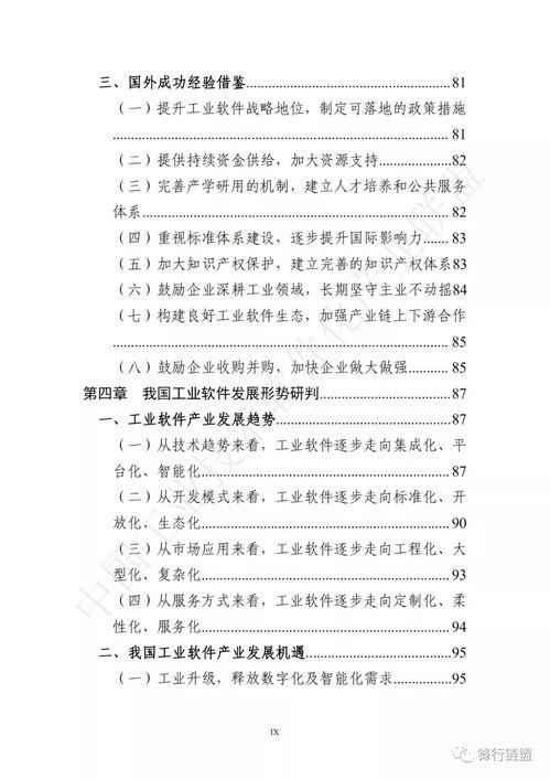 热点爆料小狗视频下载软件,小狗视频下载神器,轻松获取热门短视频! 第2张 热点爆料小狗视频下载软件,小狗视频下载神器,轻松获取热门短视频! 第2张