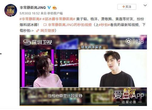 九柒最新爆料视频,精彩内容抢先看! 第2张 九柒最新爆料视频,精彩内容抢先看! 第2张