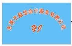 东莞大岭山爆料最新消息
