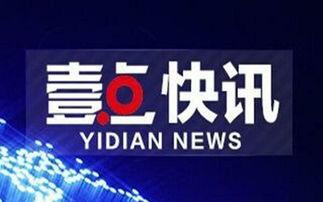滨州负面新闻爆料电话是多少,揭开城市阴暗面,共建和谐家园” 第2张 滨州负面新闻爆料电话是多少,揭开城市阴暗面,共建和谐家园” 第2张