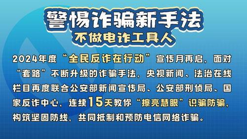 滨州负面新闻爆料电话是多少,揭开城市阴暗面,共建和谐家园” 第3张 滨州负面新闻爆料电话是多少,揭开城市阴暗面,共建和谐家园” 第3张
