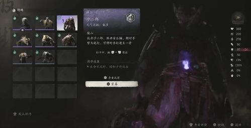 二郎游戏爆料视频在线,揭秘游戏内幕，带你领略极致游戏体验！