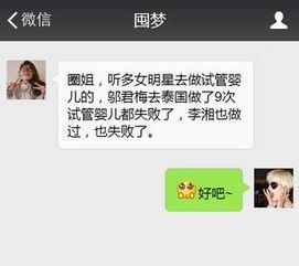 男明星爆料骚扰女生视频,娱乐圈潜规则曝光