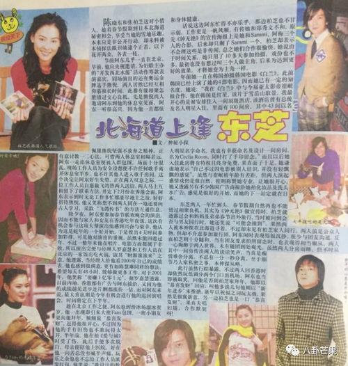 娱乐圈吃瓜的书,揭秘那些吃瓜群众的秘密生活 第2张 娱乐圈吃瓜的书,揭秘那些吃瓜群众的秘密生活 第2张
