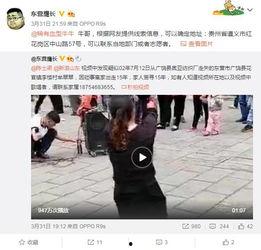奉节生活网最新爆料视频,最新爆料视频内容大起底