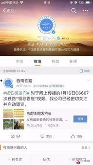 奉节生活网最新爆料视频,最新爆料视频内容大起底 第2张 奉节生活网最新爆料视频,最新爆料视频内容大起底 第2张
