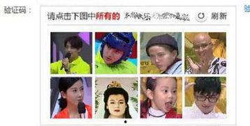 吃瓜吐槽娱乐圈博主视频,揭秘明星幕后故事 第2张 吃瓜吐槽娱乐圈博主视频,揭秘明星幕后故事 第2张
