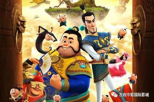 小门神 在线观看,守护家园的神秘守护者在线观影指南  第2张