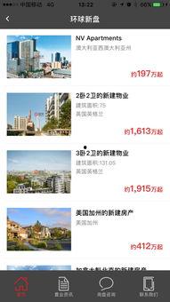 最新外网爆料平台下载官网,下载官网背后的秘密与亮点  第1张