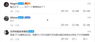 最新外网爆料平台下载官网,下载官网背后的秘密与亮点  第3张