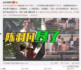 王子琪最新爆料新闻视频 第3张 王子琪最新爆料新闻视频 第3张