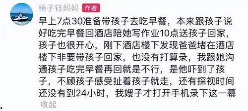 妈妈哭诉爆料视频大全集,揭开家庭矛盾背后的真相