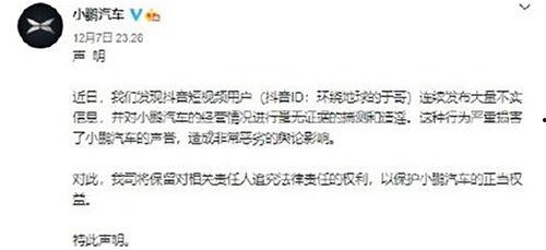 南昌抖音爆料事件最新消息,最新进展揭秘,真相即将揭晓 第1张 南昌抖音爆料事件最新消息,最新进展揭秘,真相即将揭晓 第1张