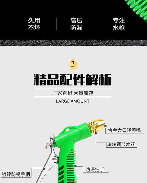 水枪神器爆料视频,震撼爆料视频带你领略消防利器风采 第2张 水枪神器爆料视频,震撼爆料视频带你领略消防利器风采 第2张