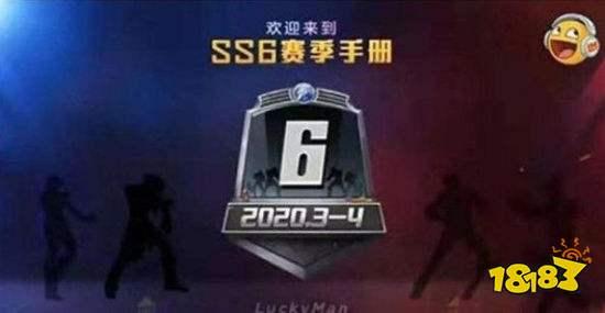 赛季手册ss6爆料最新,全新战术策略与神秘英雄降临