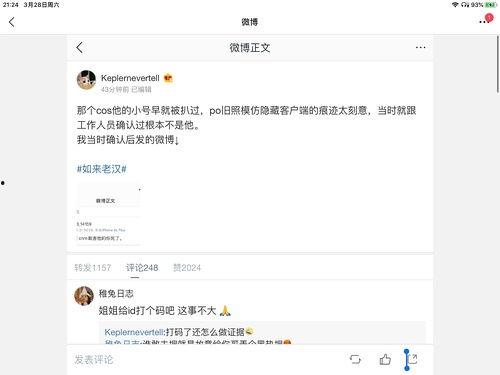 娱乐圈吃瓜合集03,揭秘03期热点事件大揭秘