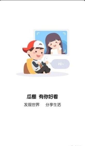 吃瓜v群免费,免费畅享娱乐盛宴的秘密基地