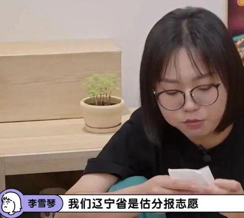 娱乐吃瓜酱高考,揭秘高考背后的那些“秘密” 第3张 娱乐吃瓜酱高考,揭秘高考背后的那些“秘密” 第3张