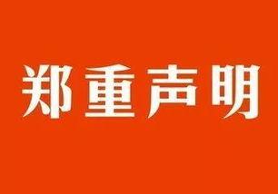 南昌谣言学生爆料视频最新,揭秘校园流言真相