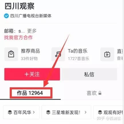 作品爆料入口官网最新,最新官网信息大起底