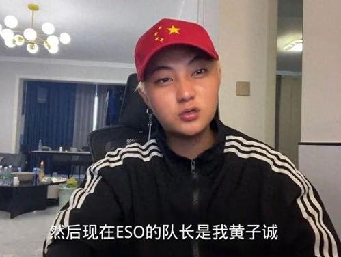 黄子诚最新爆料新闻视频,揭秘娱乐圈惊人内幕  第1张