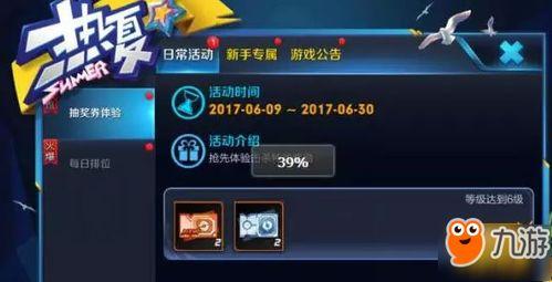 天极皮肤爆料最新消息,最新消息揭示神秘皮肤设计内幕 第2张 天极皮肤爆料最新消息,最新消息揭示神秘皮肤设计内幕 第2张