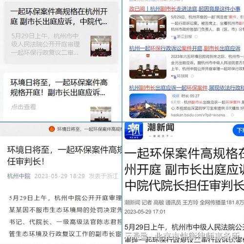 中国律师媒体爆料案例最新,最新案例揭示法律维权之路  第2张