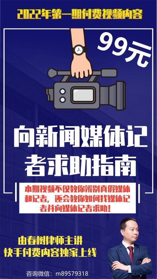 中国律师媒体爆料案例最新,最新案例揭示法律维权之路  第3张