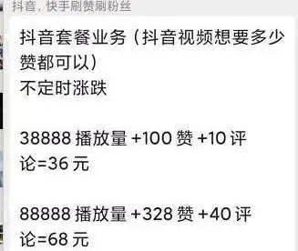 茶叶老板爆料视频播放,爆款视频背后的真实故事 第1张 茶叶老板爆料视频播放,爆款视频背后的真实故事 第1张