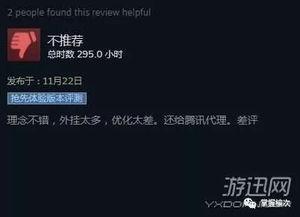吃瓜qq群免费进,轻松加入热门讨论圈  第2张