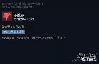 吃瓜qq群免费进,轻松加入热门讨论圈  第3张