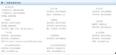 新闻爆料需要等多久,约需5-10分钟生成概述文章副标题。