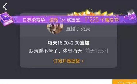 大美直播爆料最新消息,最新热点事件深度解析  第1张
