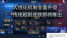 游戏爆料类视频素材,爆料视频带你领略未来游戏世界  第2张