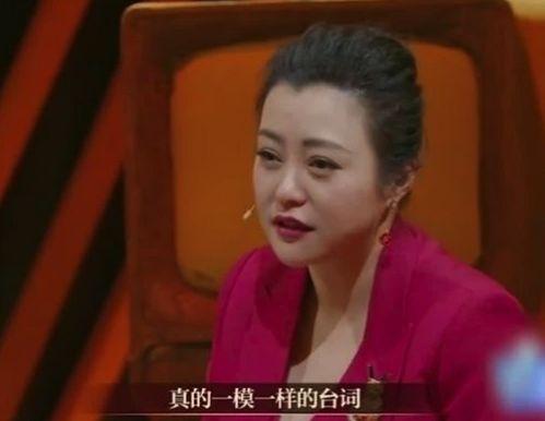 杨荣演员爆料是真的吗视频,杨荣演员爆料视频真实性揭秘  第2张