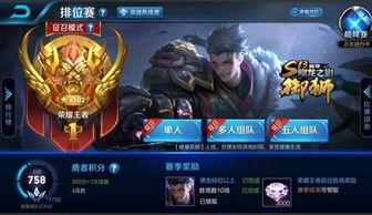 王者荣耀主播杯吃瓜最新事件爆料,吃瓜爆料，最新事件揭秘！  第2张