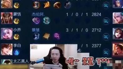 王者荣耀主播杯吃瓜最新事件爆料,吃瓜爆料，最新事件揭秘！  第3张