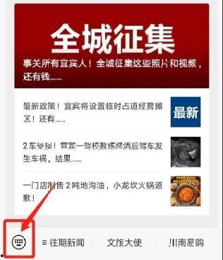 今日网友爆料模板下载,今日热点事件幕后真相大曝光！