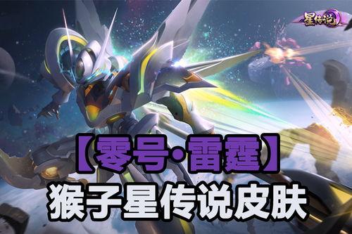 鲁班八号最新爆料视频,揭秘神秘技能与未来发展方向  第2张