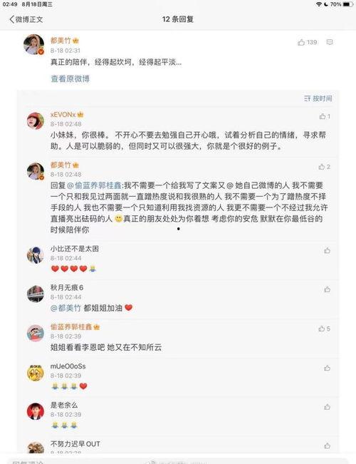 李恩爆料是否真实了呢视频,真相大白